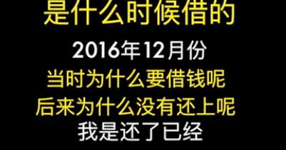 10G裸条借贷资料包首位放贷人被抓 曾胁迫裸贷女子多次发生性关系【视频】