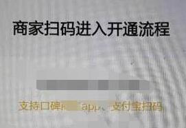 支付宝pos机怎么申请？支付宝pos机申请操作方法