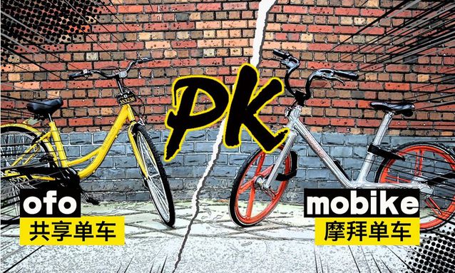 ofo、摩拜等共享单车免费大战：看似烧钱，实则圈钱【图】