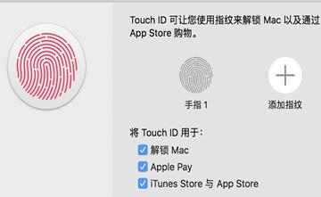 macbook pro强制重启出现rmbp 2016 touch id丢失是怎么回事？