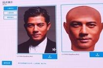 人脸识别有什么？3d面具能破解人脸识别？