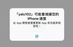 ios11什么时候出？ios11支持哪些设备？