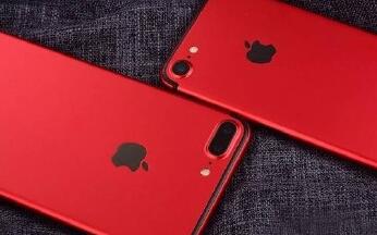 iphone7红色发布时间为24日凌晨 售价6188起