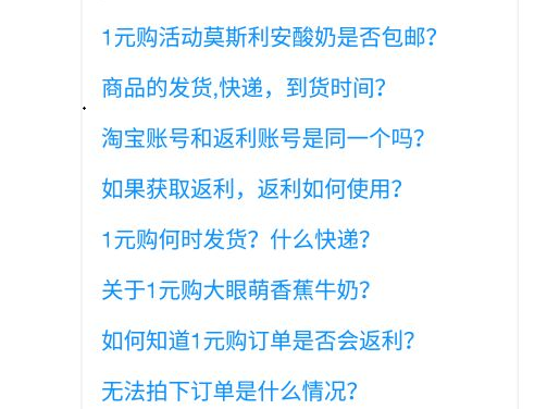 淘宝自动回复在哪里设置？教你用千牛设置带选项链接的知道回复