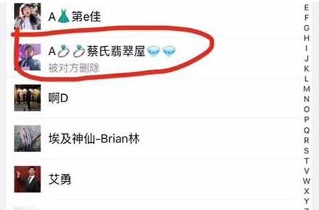 微信怎么知道对方是否把我删了？新版本微信可看！