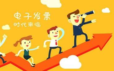 电子发票怎么申请？微信支付推出电子发票服务