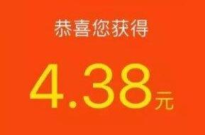 共享单车红包月入1万？记者揭秘羊毛党足不出户日进千元