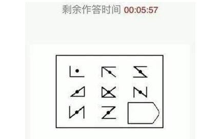 上海幼升小题目家长考题答案 应为公务员形测图形推理