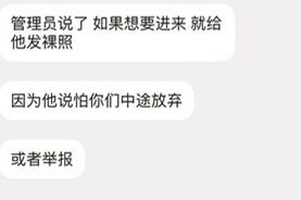 俄罗斯是什么？现部分社交平台查删 入群需给群主发