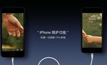 锤子坚果pro可变身充电宝？可给iphone充电方法