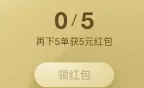 饿了么超级会员是什么？有什么优惠？一个月多少钱？