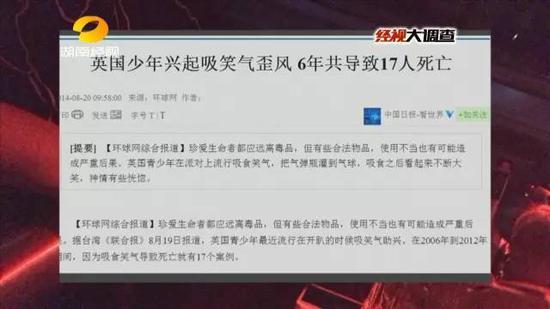 嗨气球到底有多毒？吸入笑气会引起脾气暴躁反应迟钝【图】