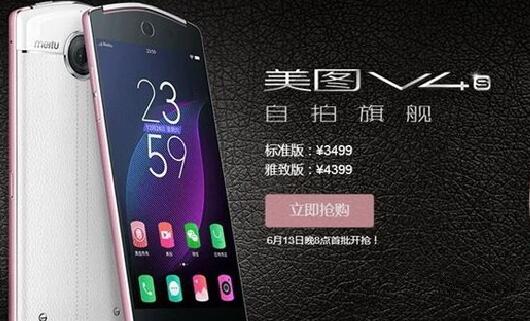 美图v4s和t8哪个好？专业对比评测