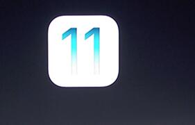 iOS11 Beta1怎么降级？降级方法介绍