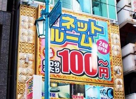 日本酒店多少？新型住宿式网吧一夜单人120元