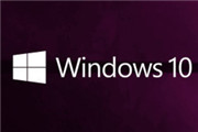 Windows10创意者更新迎来了15063.447累积性更新