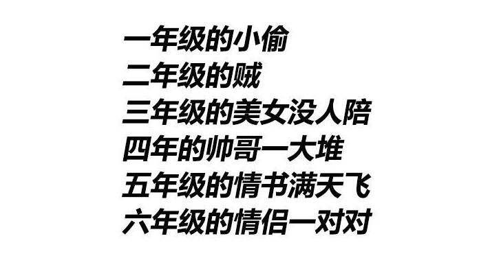 freestyle rap小时候口令汇集大全