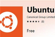 新消息：Ubuntu 16.04 LTS已登陆Windows Store