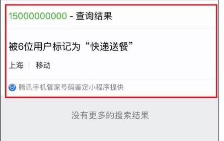 微信一步获取答案在哪？附方法