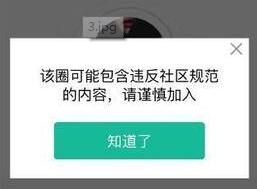 小密圈突然瘫痪？！因小密圈福利善？