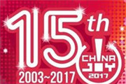 王思聪现身2017ChinaJoy，众多围绕求