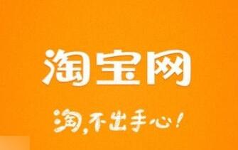 淘宝88会员节干嘛的？淘宝88会员有什么用？