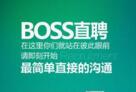 李文星之死最新消息：前BOSS直聘市场公关经理朱利安致歉全文