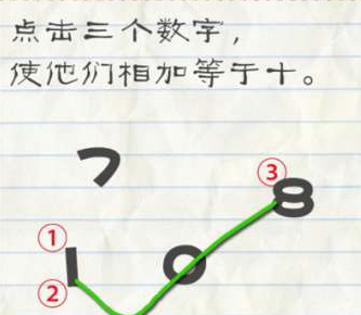 最囧游戏2攻略第27关 最囧游戏2第27关相加等于十图文攻略