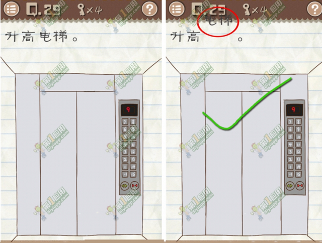 最囧游戏2攻略第29关 最囧游戏2第29关升高电梯图文攻略