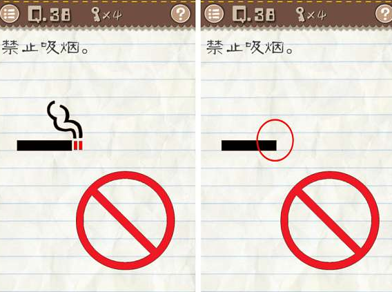 最囧游戏2攻略第38关 最囧游戏2第38关禁止吸烟图文攻略