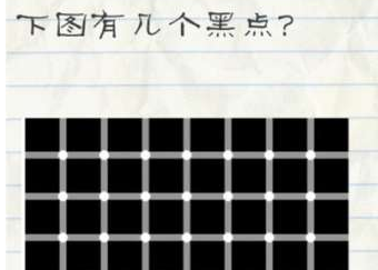 最囧游戏2攻略第51关 最囧游戏2第51关有几个黑点图文攻略