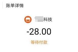 黄播app软件有哪些?骗用户充值日入百万！