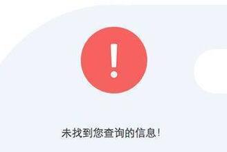 求职者李文星之死最新消息：BOSS直聘互联网诚信示范单位资格已被取消