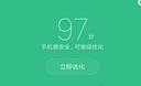 MIUI 9三大新功能是什么？附功能介绍