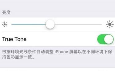 iphone8屏幕变黄是怎么回事？iPhone8黄屏解决办法介绍