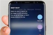 Galaxy S9渲染图曝光 你绝对想不到