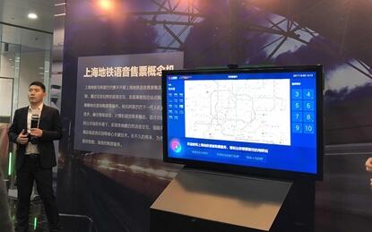 支付宝地铁可以刷脸？下载Metro大都会组测即可刷脸