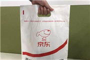 京东物流推出全新快递包装袋 神了！！