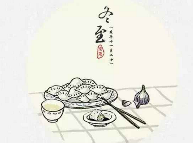 冬至吃什么传统食物?解密2017冬至为什么要吃饺子