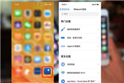 不可错过！iPhone换电池攻略