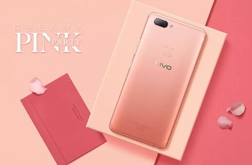 vivo X20梦幻粉什么时间开售？3199元！