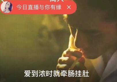 土木三班陈同学是谁？微博全民K歌ID被扒出！