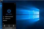Windows 10多个版本将额外提供6个月技术支持