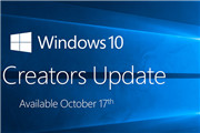 微软Windows 10创意者更新秋季版覆盖率已达85%