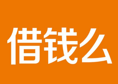 什么贷款软件成功率高?2018利息低口碑好的app贷款软件推荐