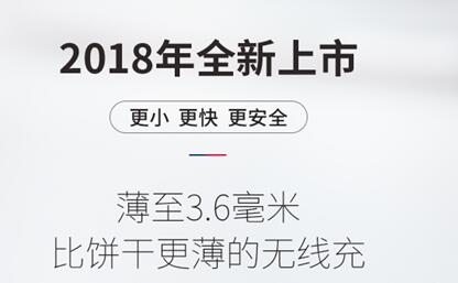 iphone无线充电哪个最便宜？南孚79元小如饼干