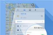 手机app 有什么旅行软件？世界那么大，想出去走走