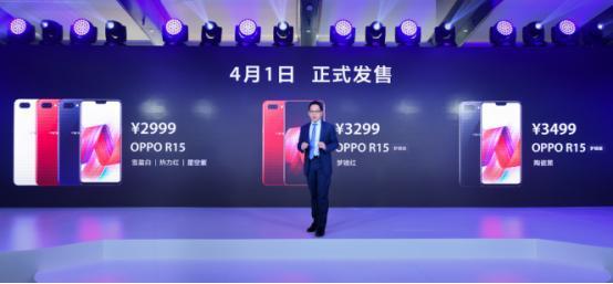 oppor15多少钱?oppor15雪莹白,热力红,星空紫,梦境红,陶瓷黑介绍