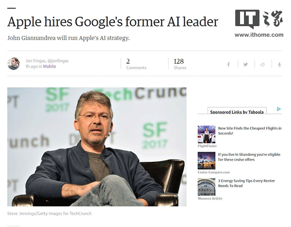 谷歌搜索与人工智能部门主管为什么入职苹果？
