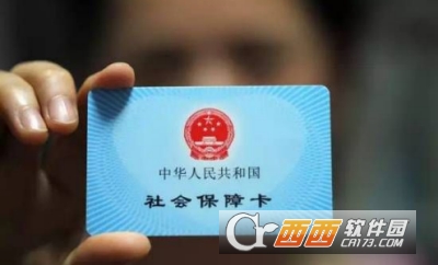 广州企业离退休人员资格怎么认证？附认证链接及方法
